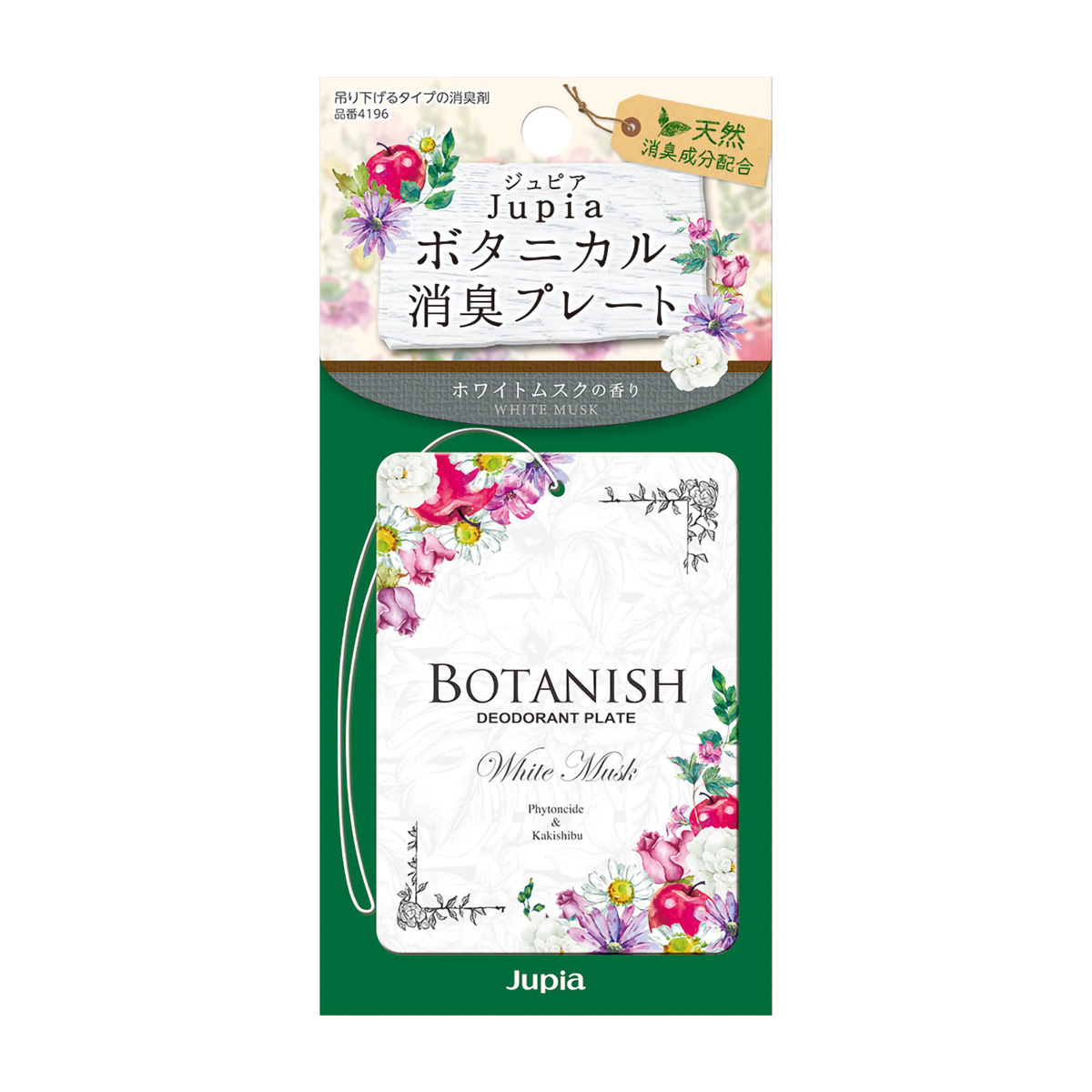 晴香堂　ボタニカル消臭プレート　ホワイトムスク