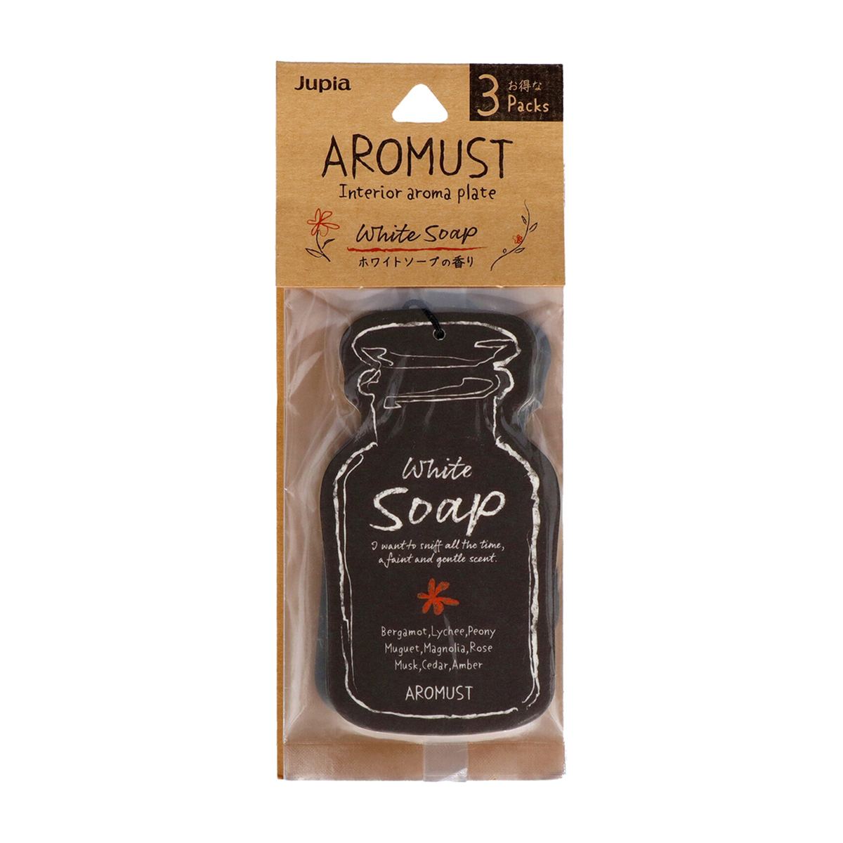 晴香堂　アロマスト　プレート３個パック　ホワイトソープ