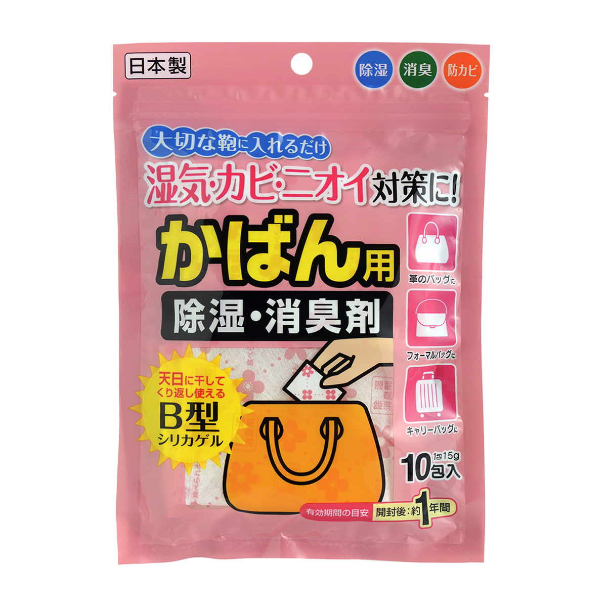 宇部マテリアルズ　かばん用除湿・消臭剤　１５０ｇ