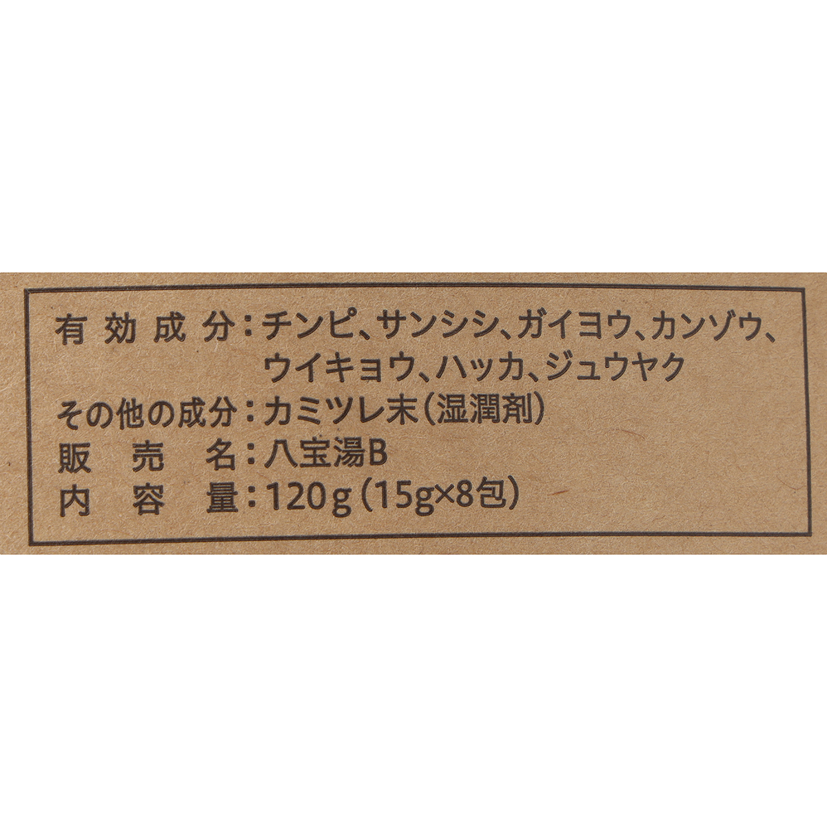 宇部マテリアルズ　生薬浴用剤　八宝湯　カモミール
