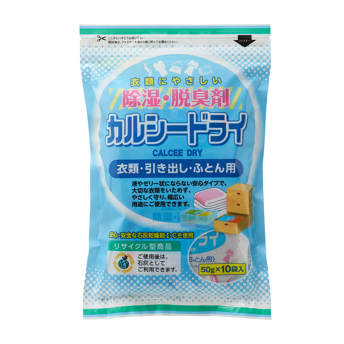 宇部マテリアルズ　カルシードライ　衣類・引き出し・ふとん用