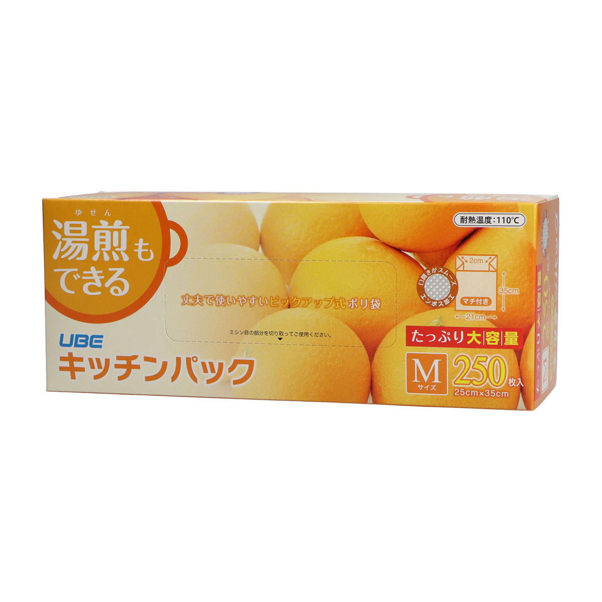 宇部フィルム　湯煎も出来るキッチンパックＭ大容量２５０枚入