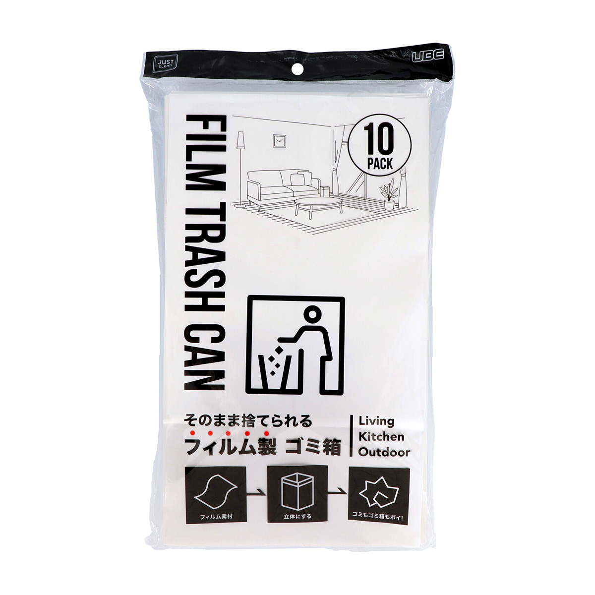 宇部フィルム　そのまま捨てられるフィルム製ゴミ箱　１０P