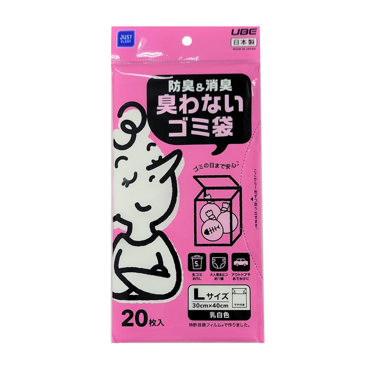 宇部フィルム　防臭＆消臭臭わないゴミ袋Ｌ