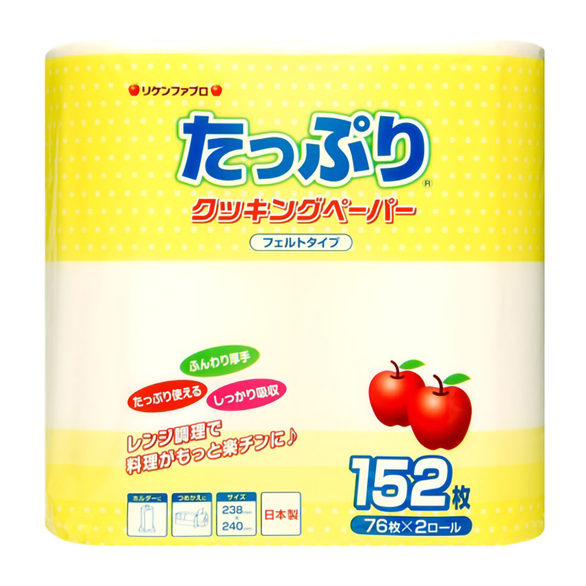 リケンテクノス　たっぷりクッキングペーパー　１５２枚（７６枚×２ロール）