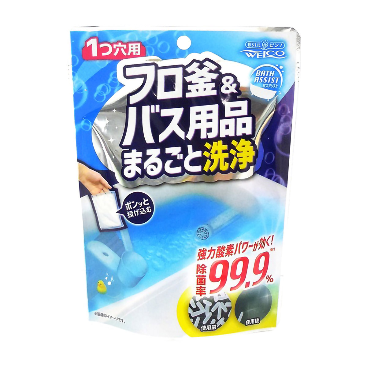 ウエ・ルコ　風呂釜＆バス用品まとめて洗浄バスアシスト