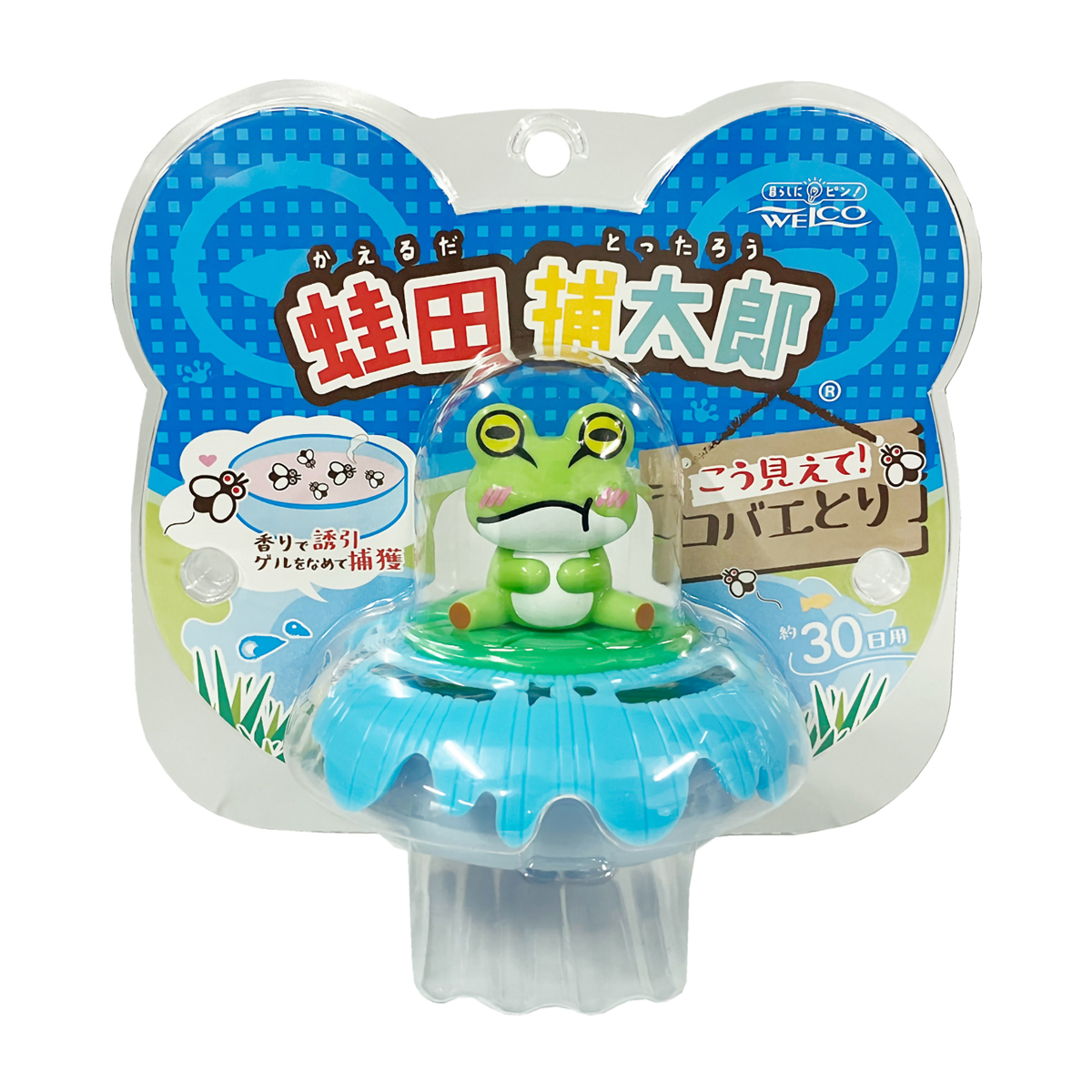 ウエ・ルコ　蛙田捕太郎　３０日用