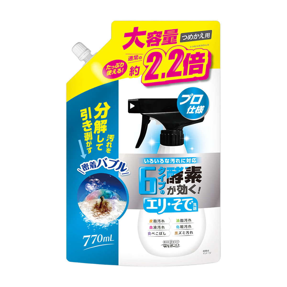 ウエ・ルコ　６タイプの酵素が効くエリ・そで洗剤　つめかえ用　７７０ｍL