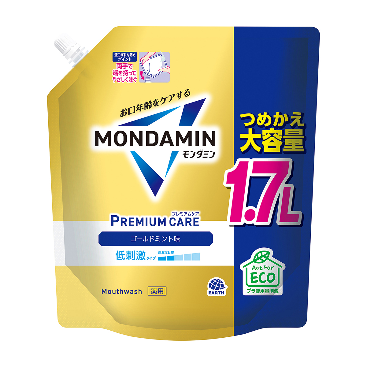 アース　モンダミン　プレミアムケア　ゴールドミント　つめかえ大容量　１.７Ｌ