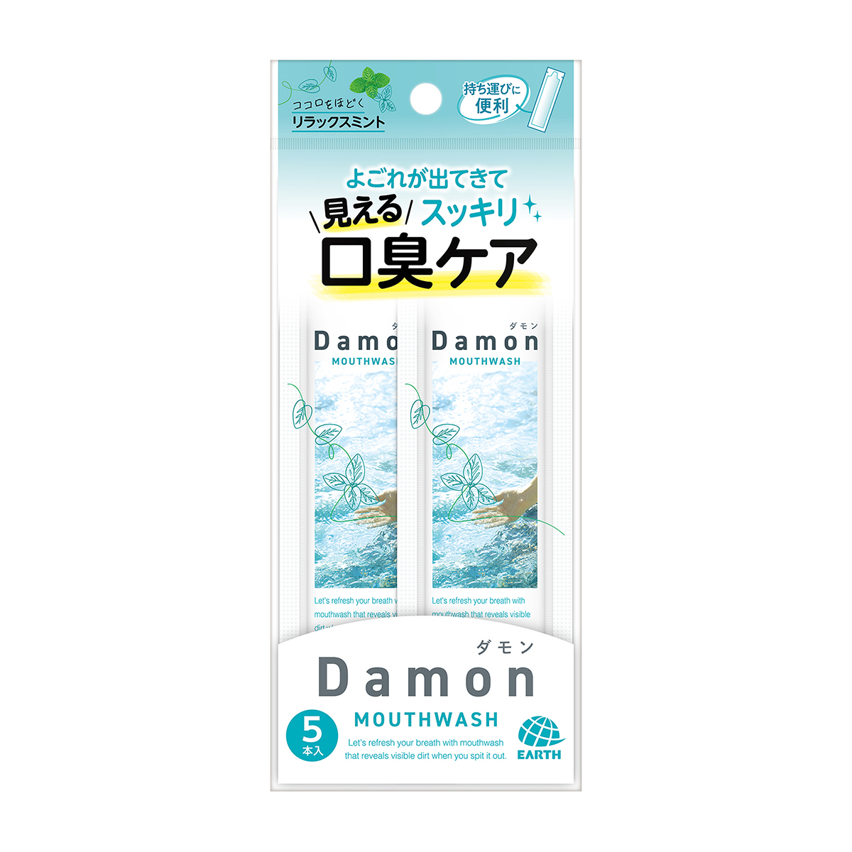 アース　ダモン　リラックスミント　１２ｍｌ５本入