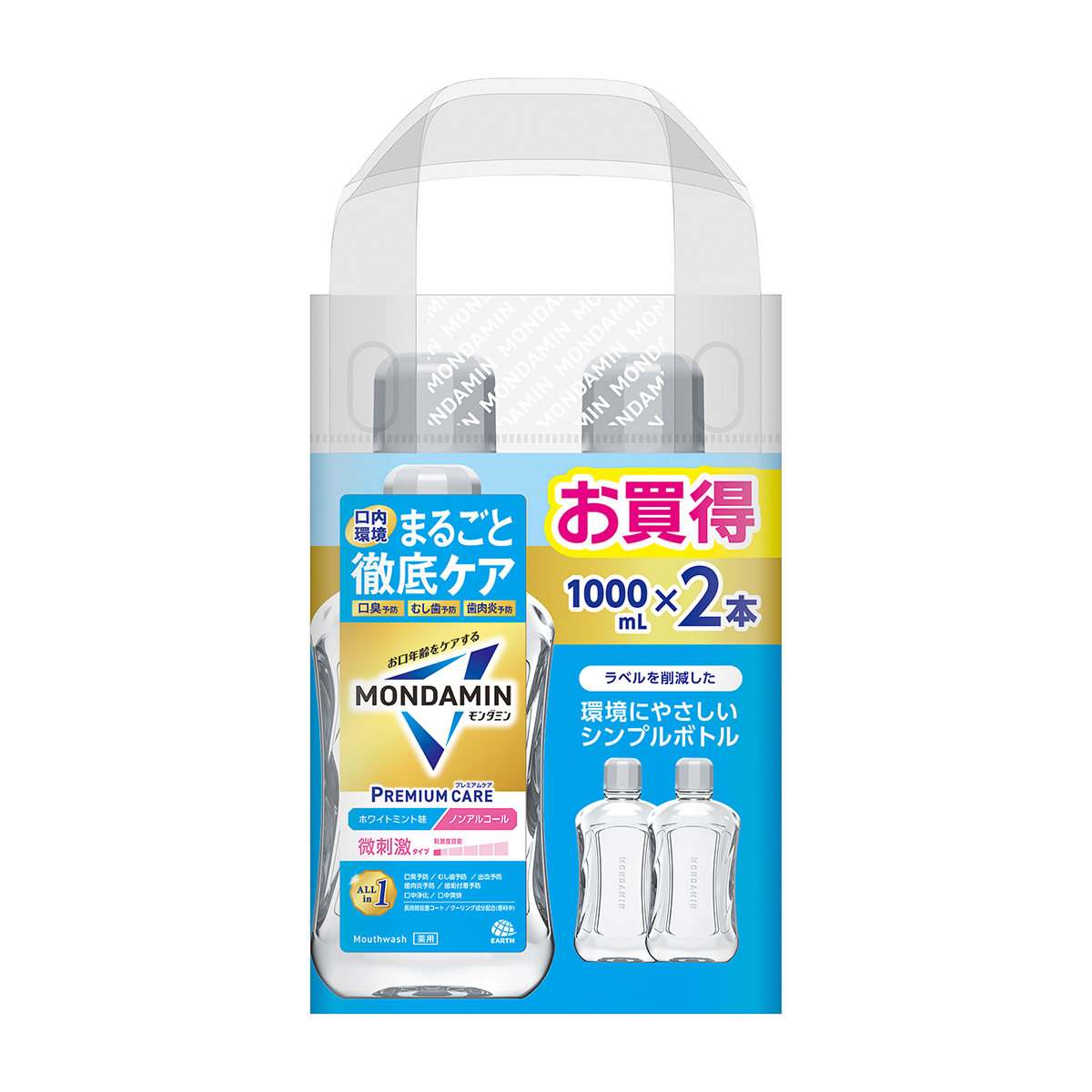 アース　モンダミン　プレミアムケア　ホワイトミント　１０００ｍｌ　２本