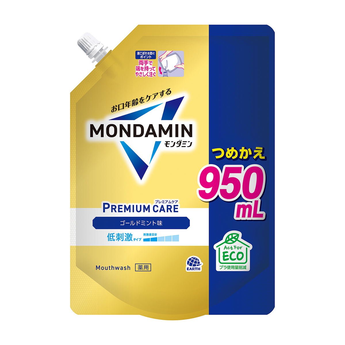 アース　モンダミン　プレミアムケア　ゴールドミント　つめかえ　９５０ｍｌ