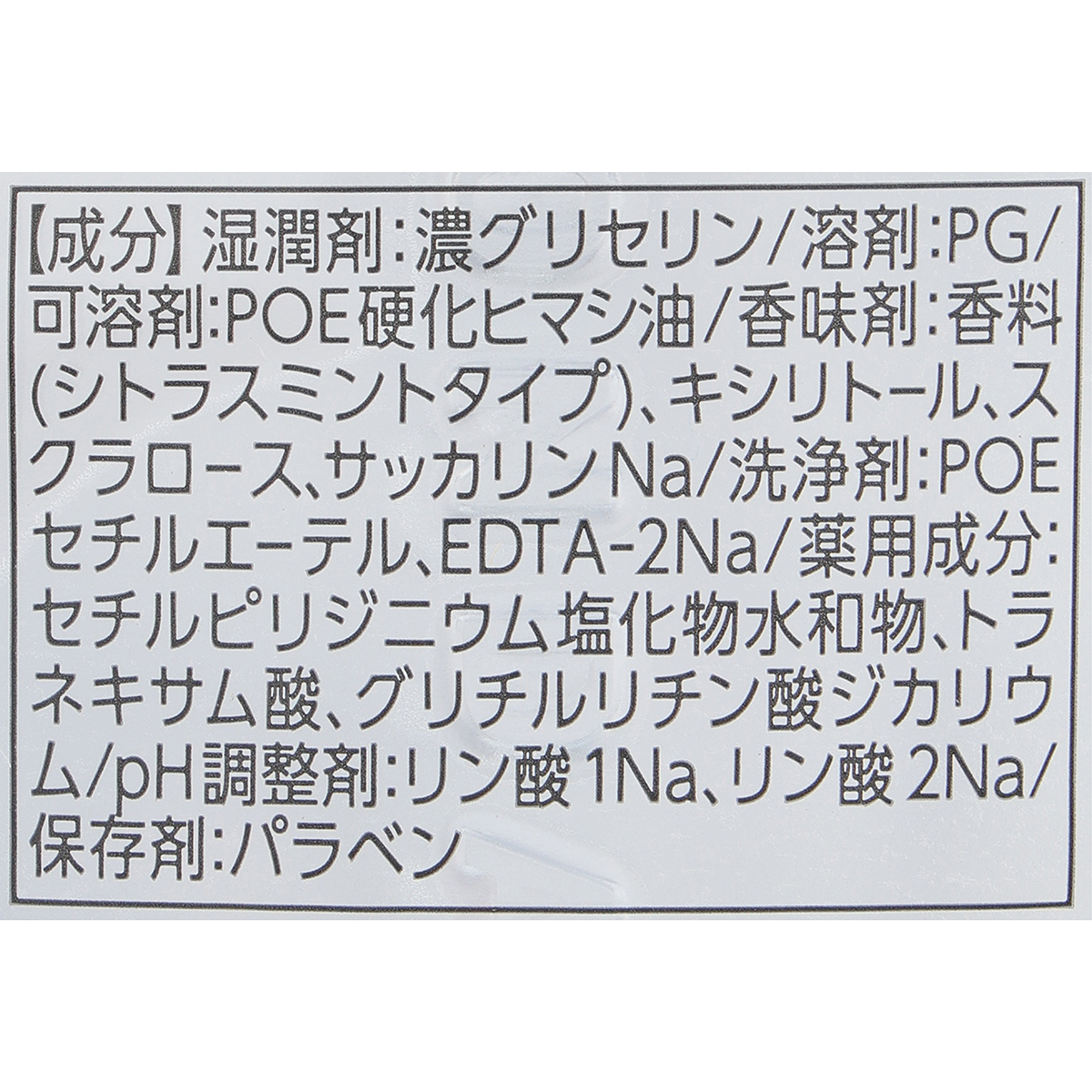 アース　モンダミン　プレミアムケア　シトラスミント　１０００ｍｌ