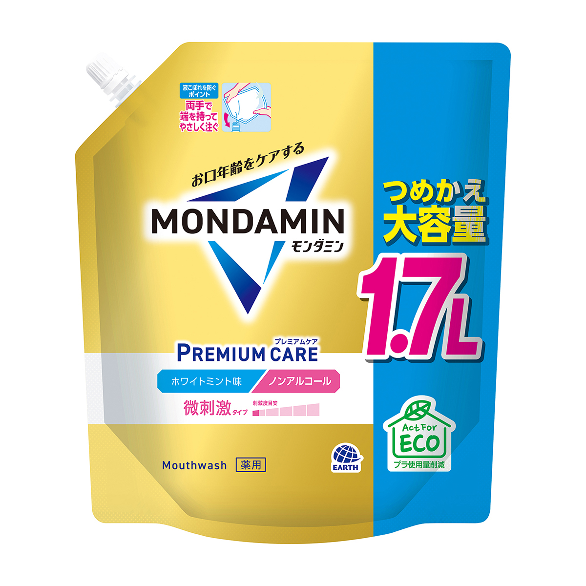 アース　モンダミン　プレミアムケア　ホワイトミント　つめかえ　１７００ｍｌ