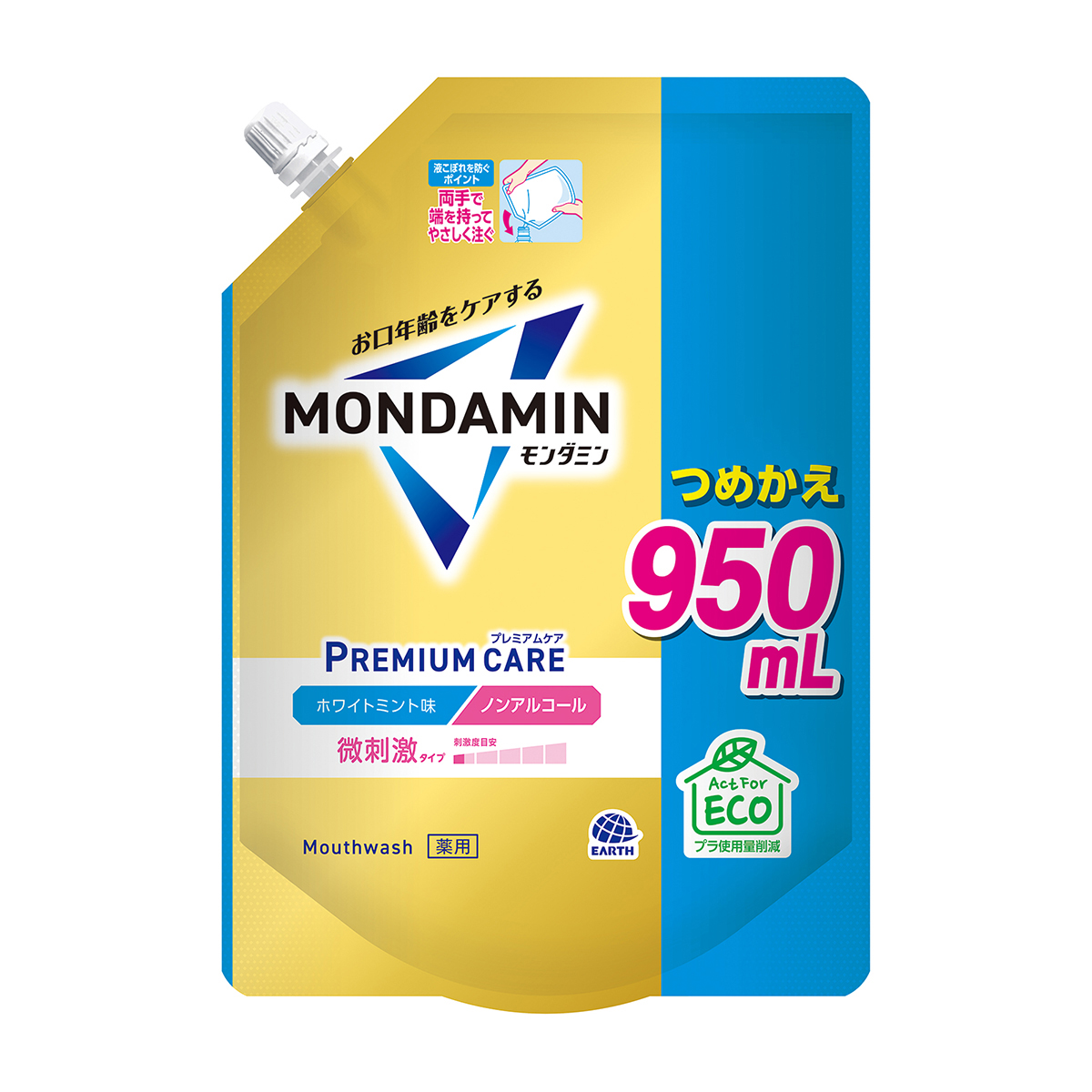 アース　モンダミン　プレミアムケア　ホワイトミント　つめかえ　９５０ｍｌ