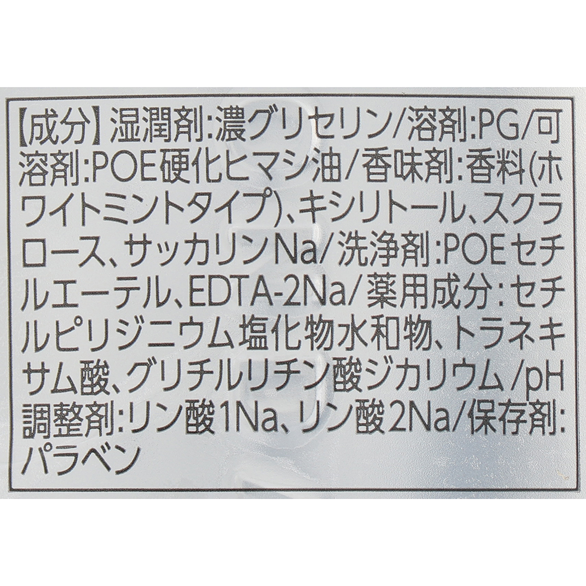 アース　モンダミン　プレミアムケア　ホワイトミント　６００ｍｌ