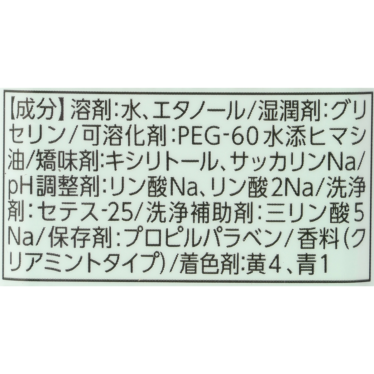 アース　モンダミン　クリアミント　１００ｍｌ