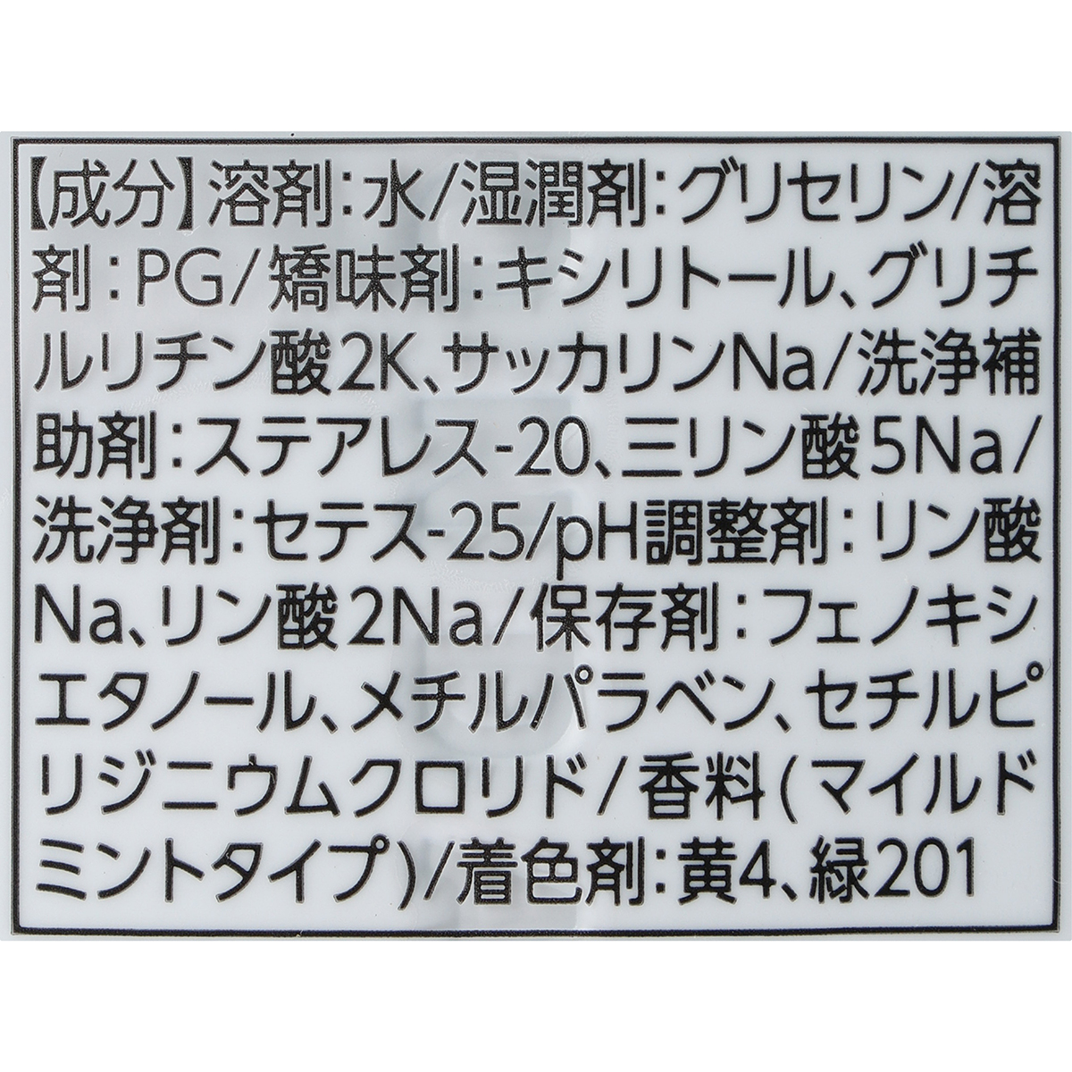 アース　モンダミン　マイルドミント　１０００ｍｌ