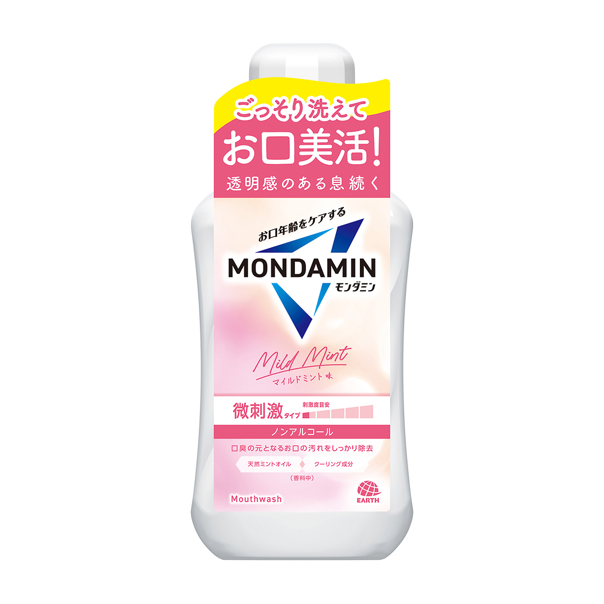 アース　モンダミン　マイルドミント　６００ｍｌ