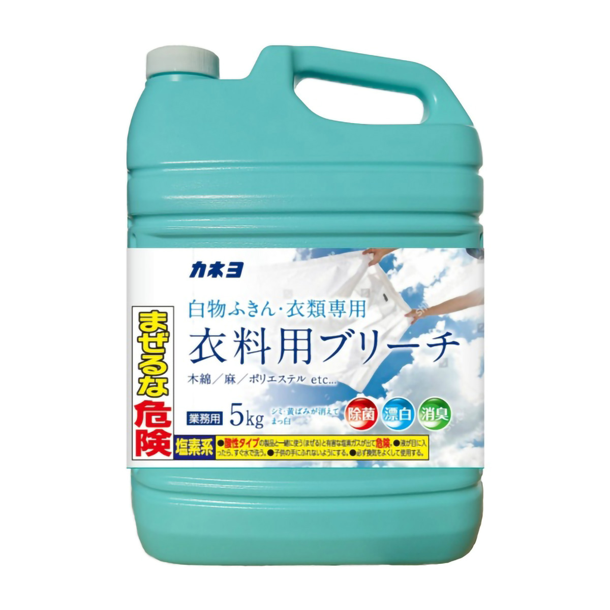 洗濯用品 | かぜとゆきオンラインショップ