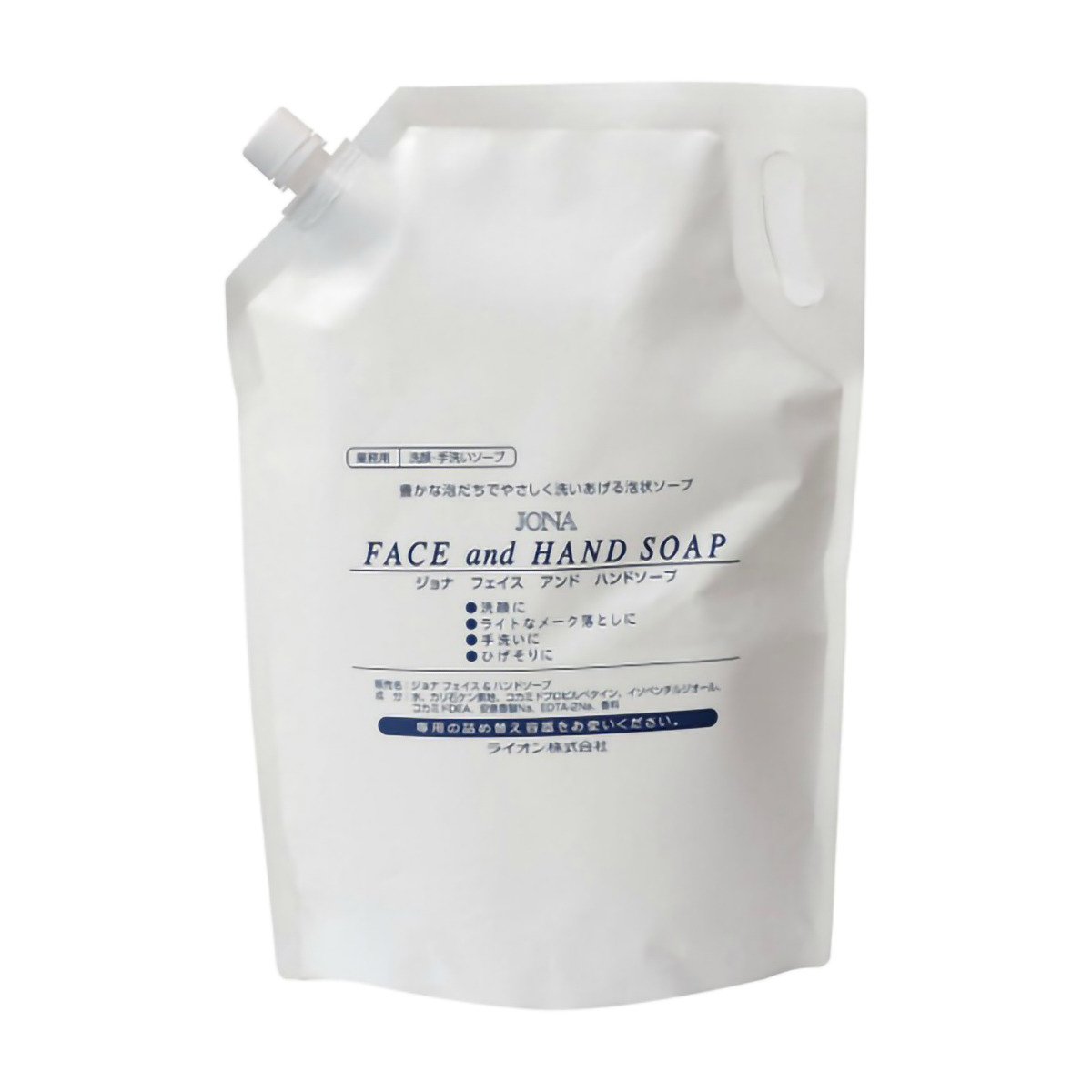 洗顔料・クレンジング | かぜとゆきオンラインショップ