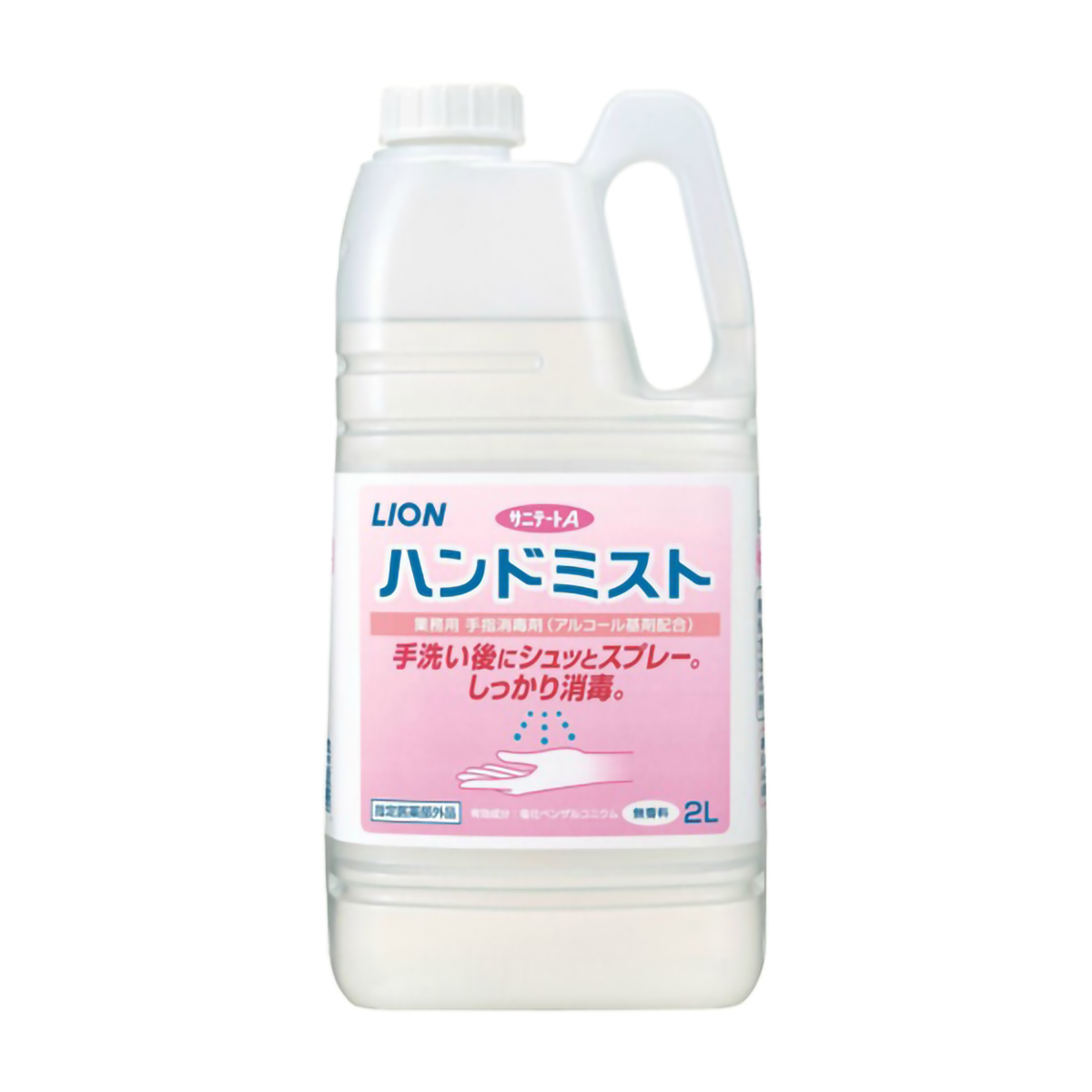 サニテートAハンドミスト 2L | かぜとゆきオンラインショップ