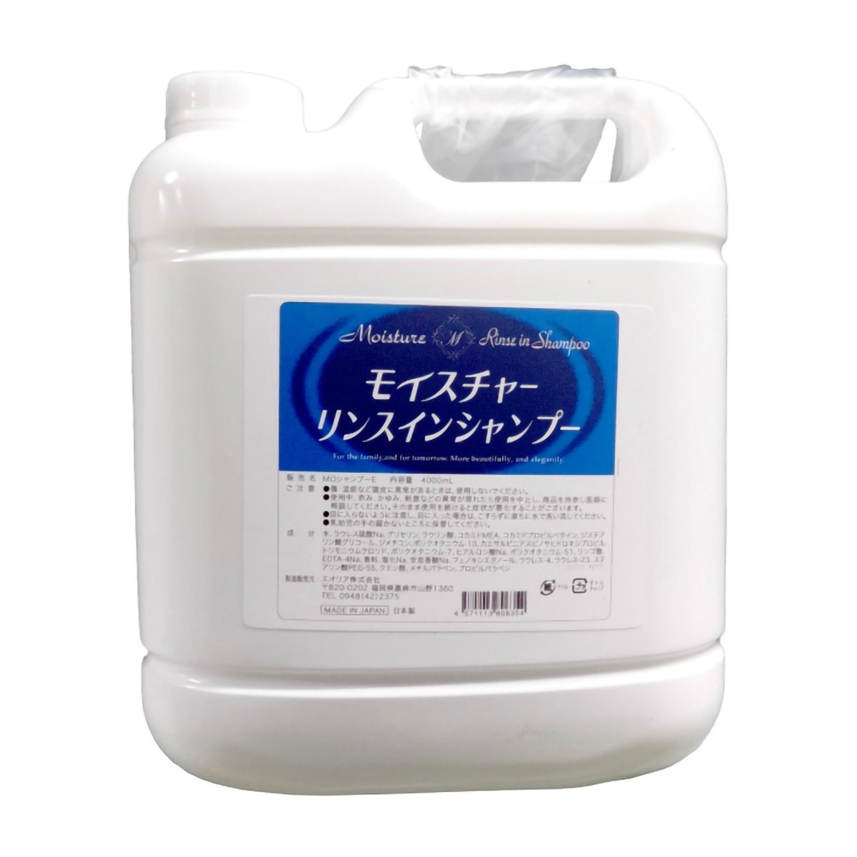 シャンプー・コンディショナー・トリートメント | かぜとゆき