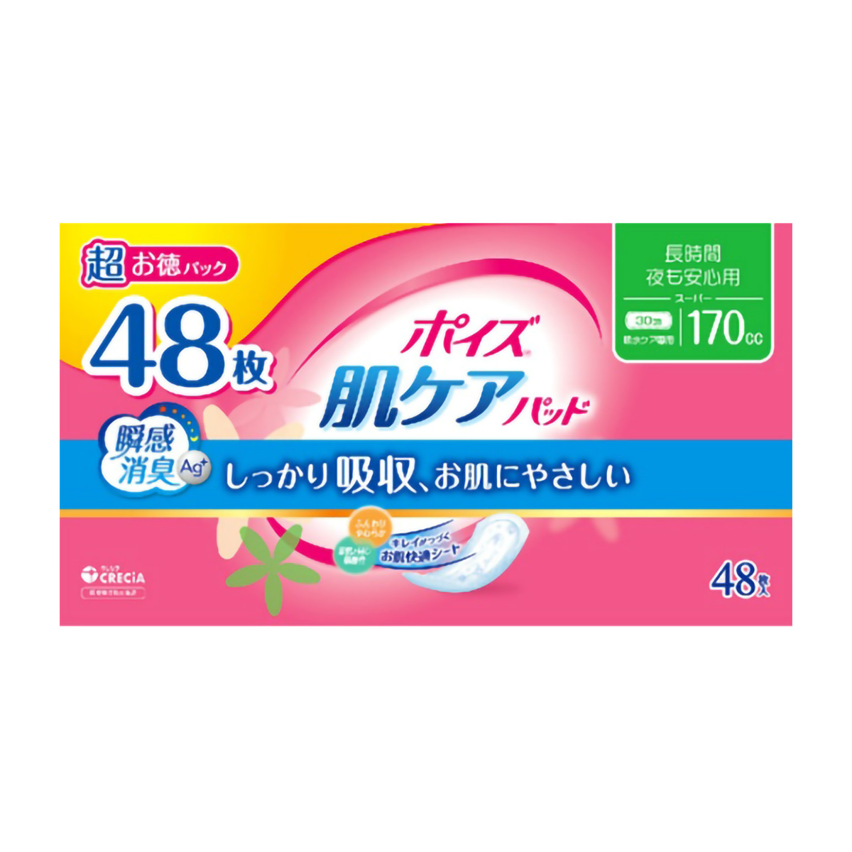 ポイズ 肌ケアパッド スーパー 170cc （48枚） | かぜとゆきオンライン