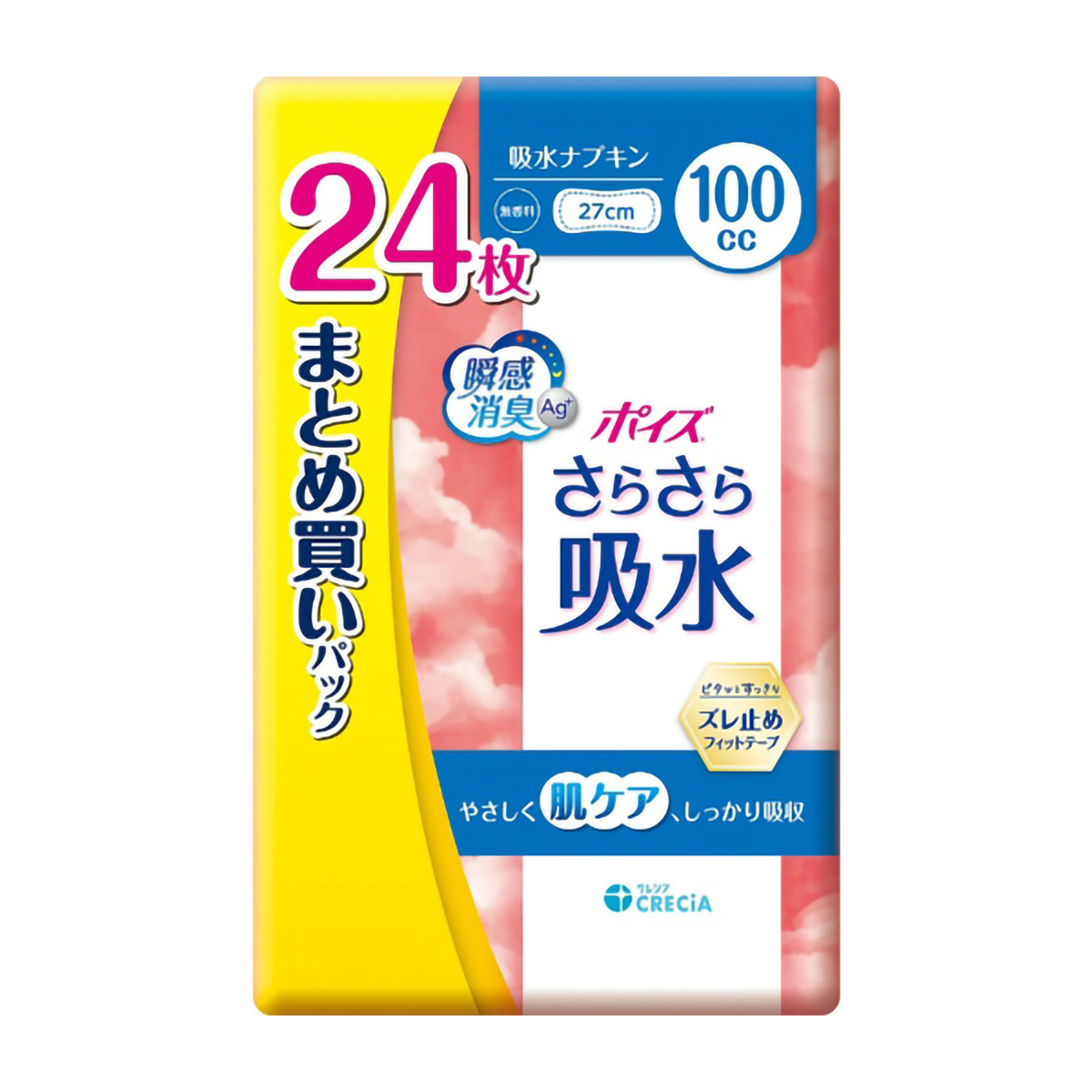 ポイズ さらさら吸水 吸水ナプキン 100cc （24枚） | かぜとゆき