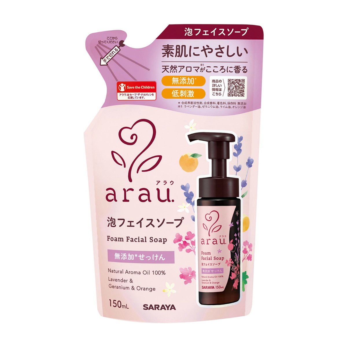 泡タイプ | かぜとゆきオンラインショップ