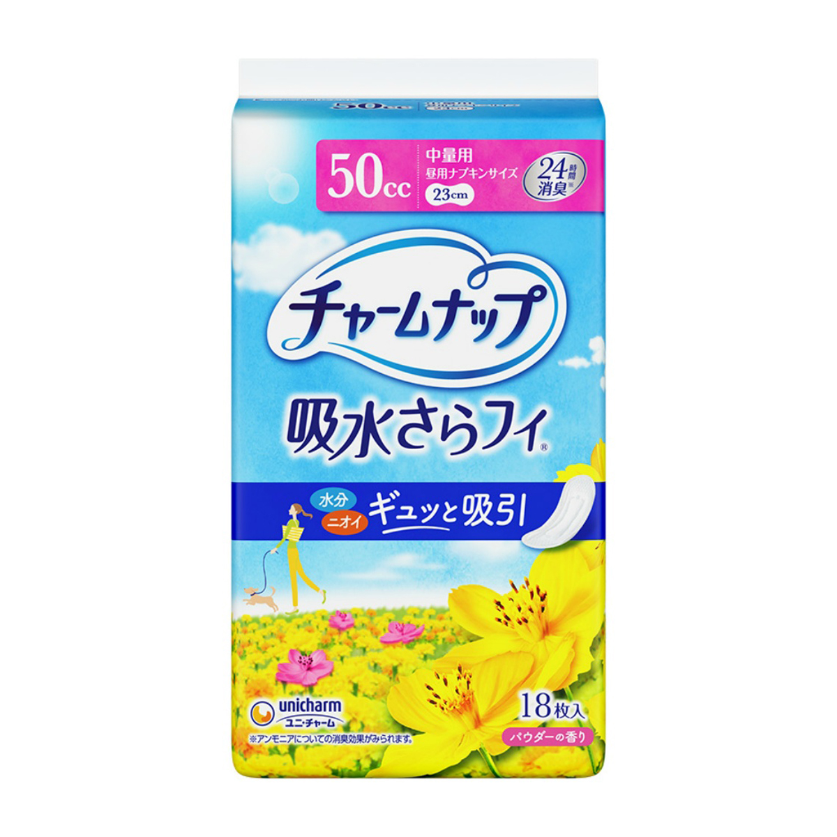パッドタイプ | かぜとゆきオンラインショップ