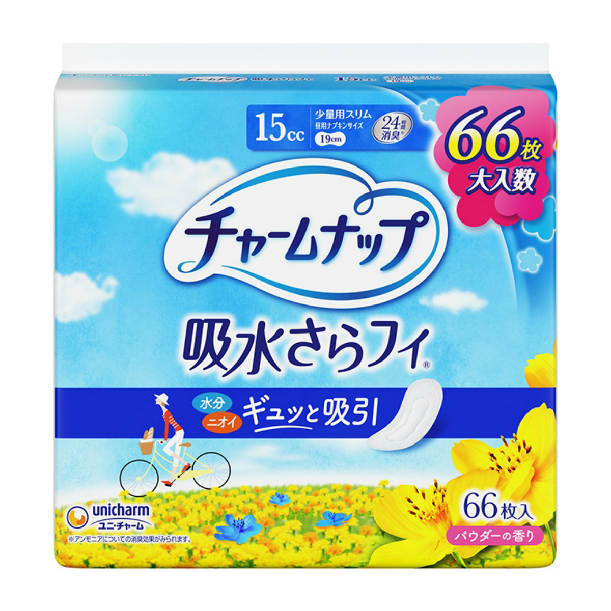 パッドタイプ | かぜとゆきオンラインショップ