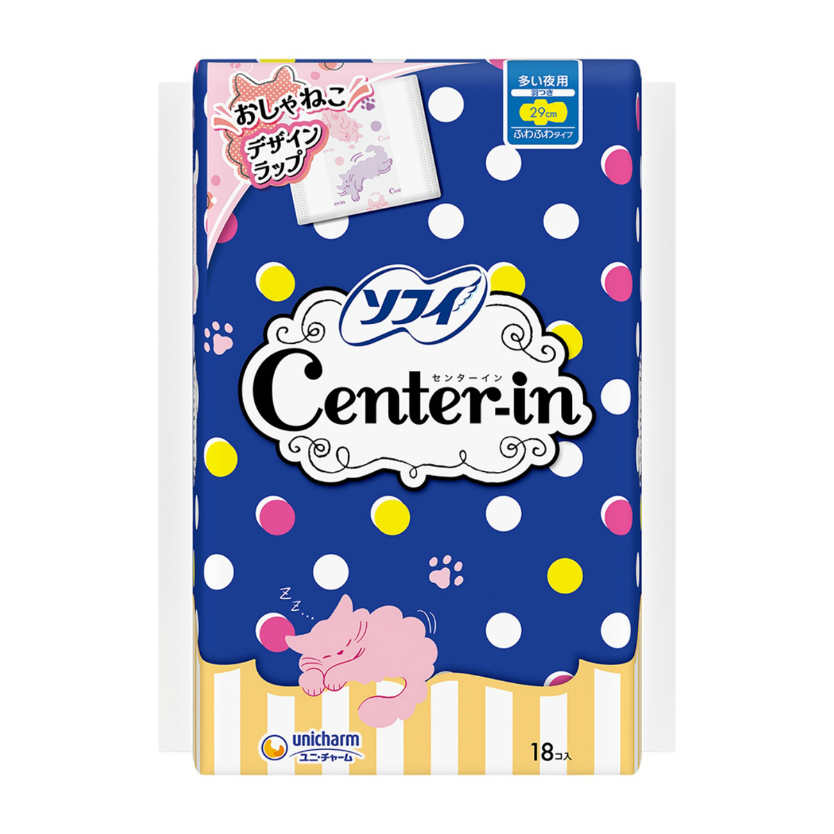 生理用品 | かぜとゆきオンラインショップ