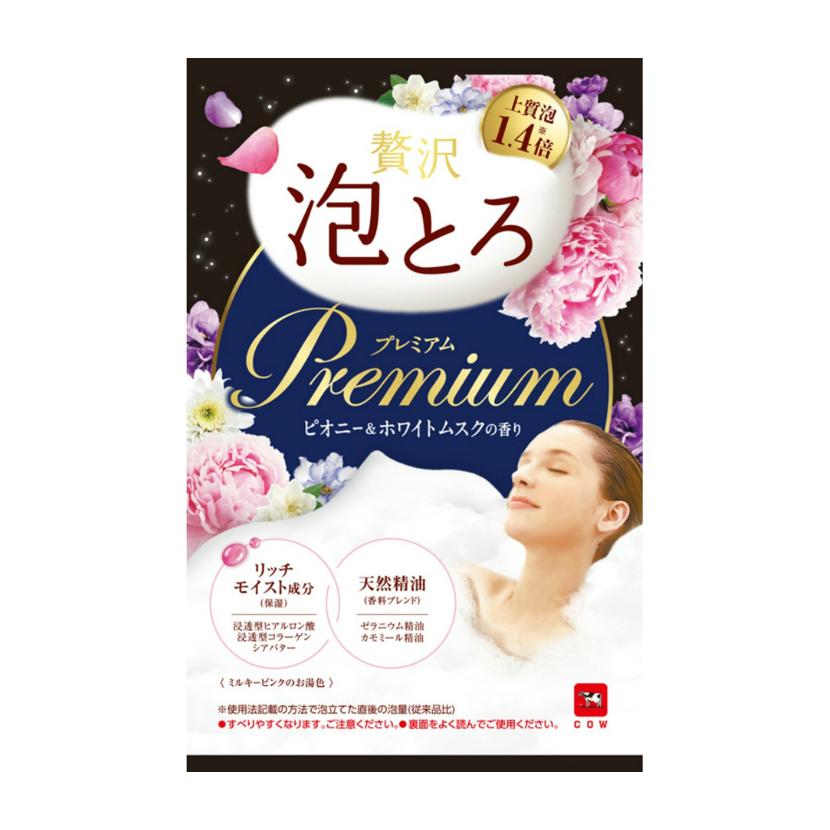 花とゆめ 懸賞 入浴剤 入浴剤 | かぜとゆきオンラインショップ