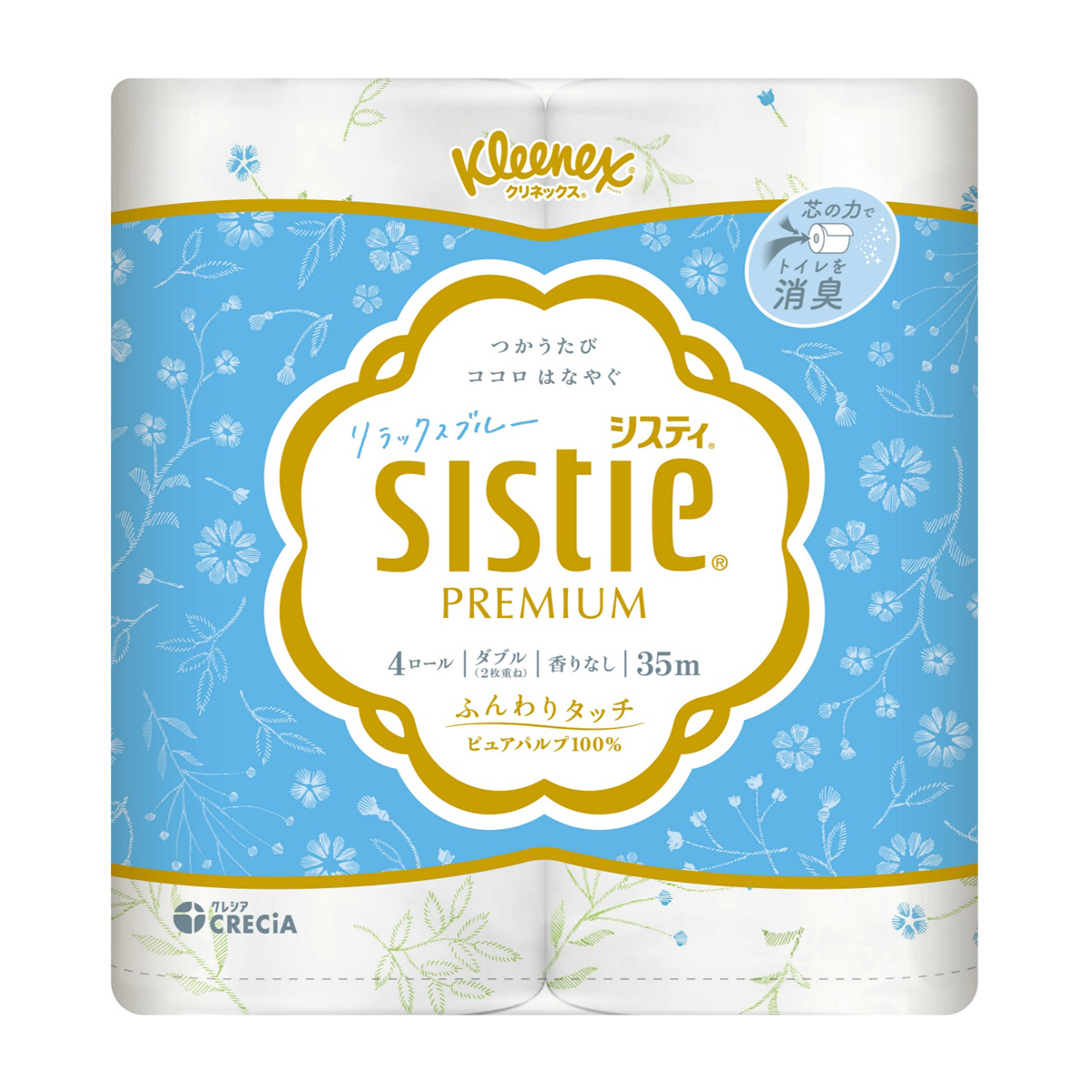 クリネックス システィ＜リラックスブルー＞ ダブル 無香料（4ロール
