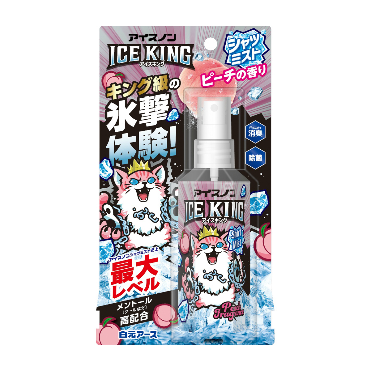 デオドラント・制汗剤 | かぜとゆきオンラインショップ
