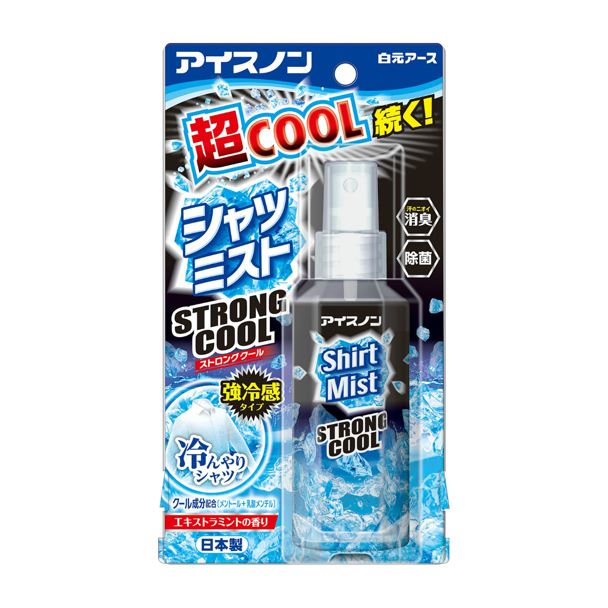 冷却用品 | かぜとゆきオンラインショップ
