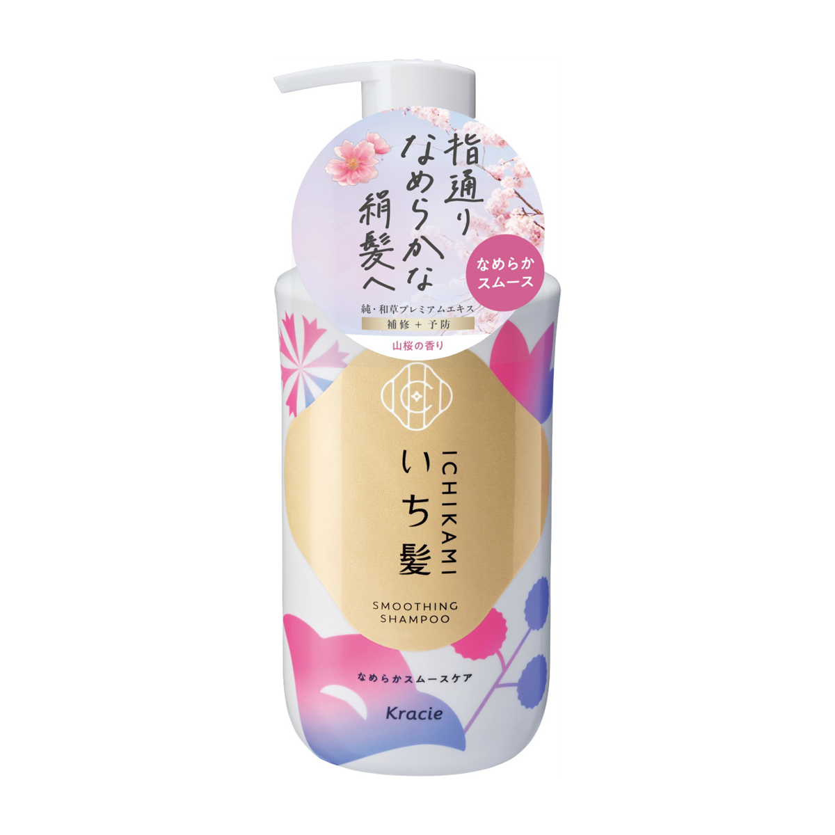 いち髪 なめらかスムースケア シャンプー ポンプ 450mL | かぜとゆき