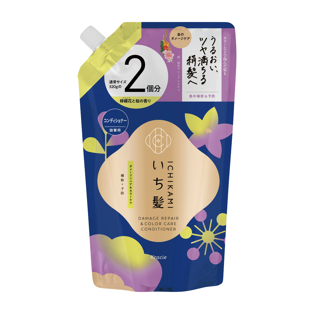 Tricore リンス・コンディショナー 200mL 新品未使用 Tricore リンス