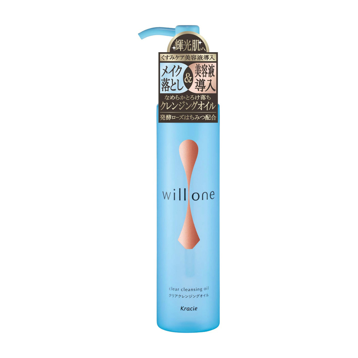 willone クリアクレンジングオイル 150mL | かぜとゆきオンラインショップ