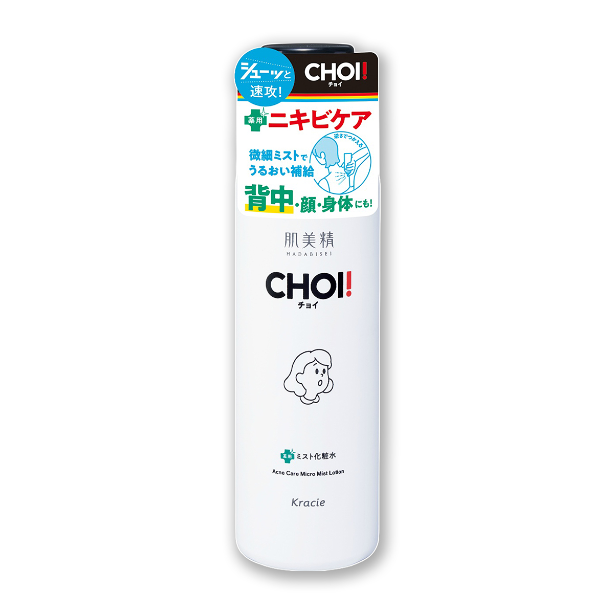 化粧水・ローション | かぜとゆきオンラインショップ