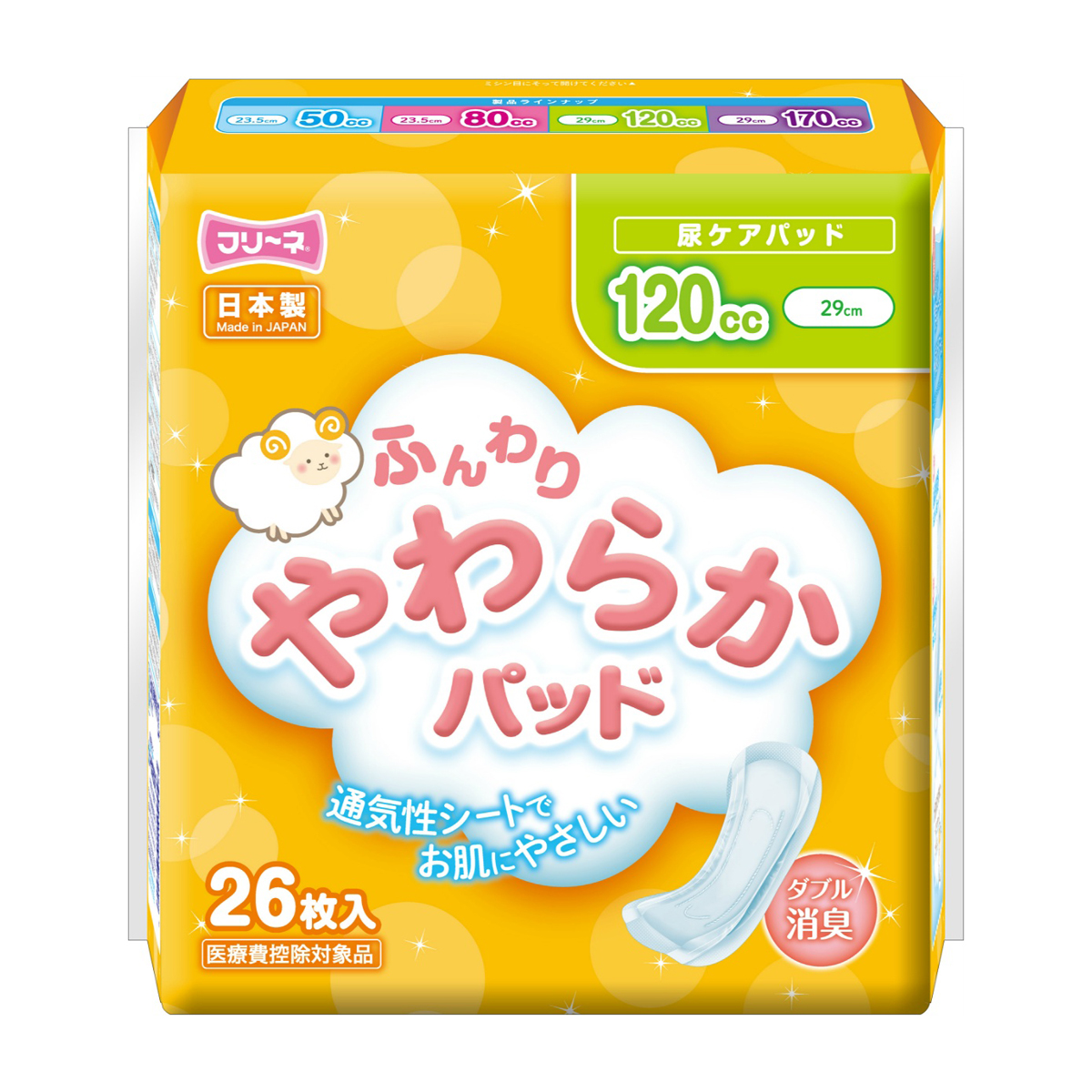 パッドタイプ | かぜとゆきオンラインショップ
