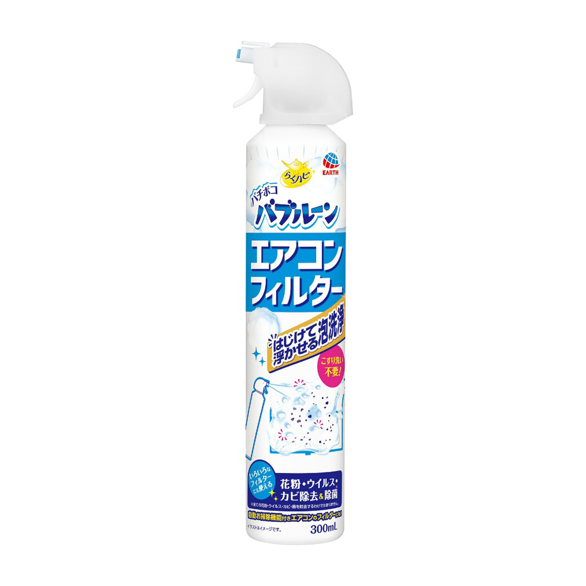 掃除用品・エアコン | かぜとゆきオンラインショップ