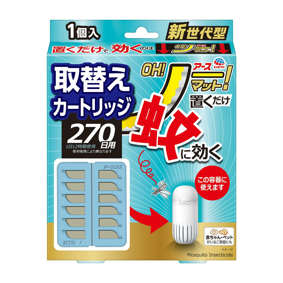 アース OH！ノーマット 取替え 270日用 1個 | かぜとゆきオンライン