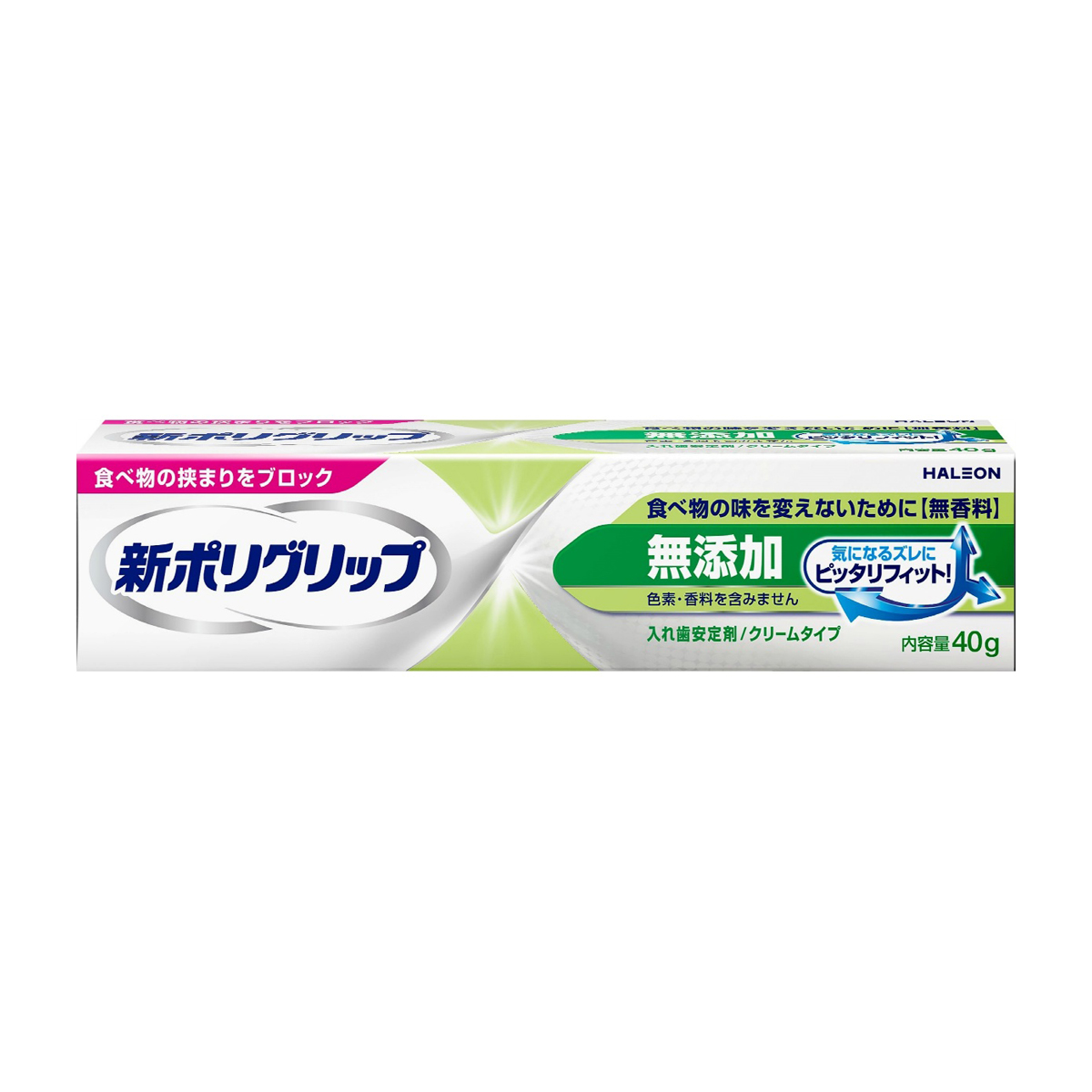 新ポリグリップ 無添加 40g | かぜとゆきオンラインショップ
