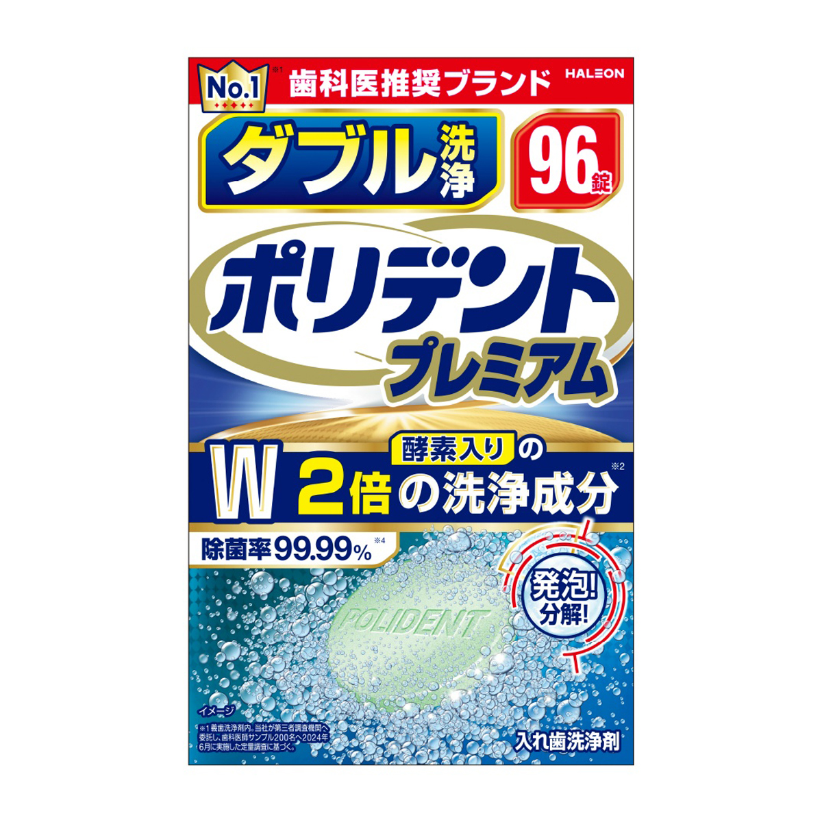 オーラルケア | かぜとゆきオンラインショップ