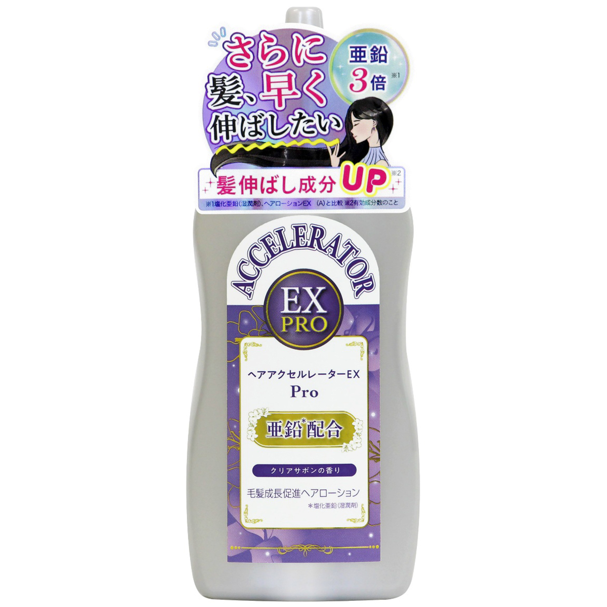 ヘアアクセルレーターEX Pro クリアサボンの香り 150mL | かぜとゆき