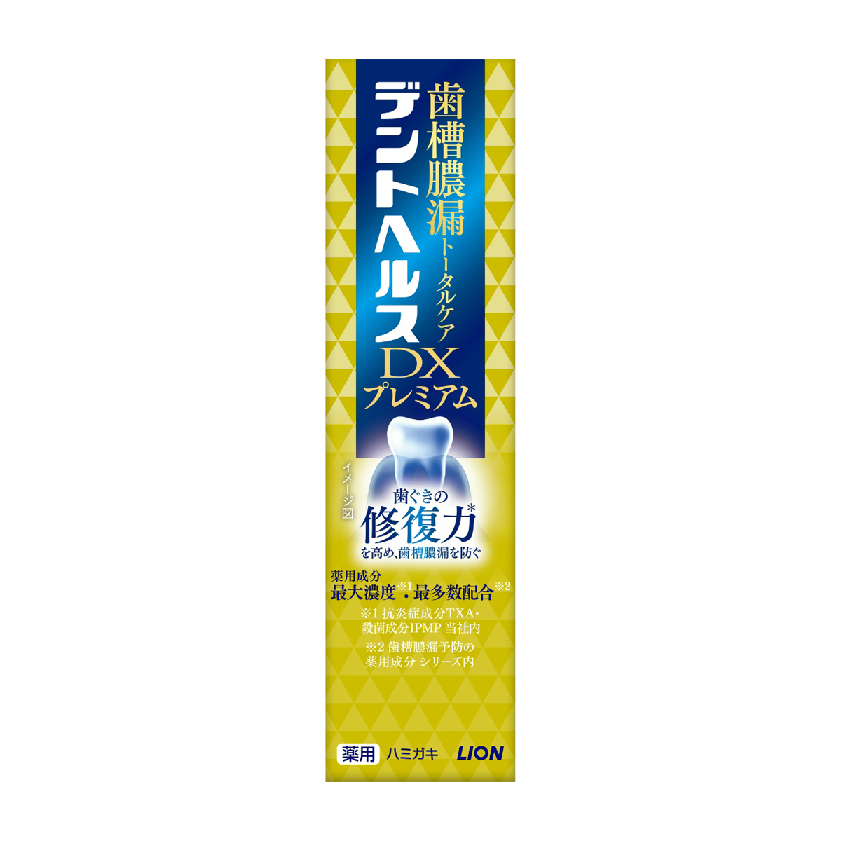 歯磨き粉 | かぜとゆきオンラインショップ