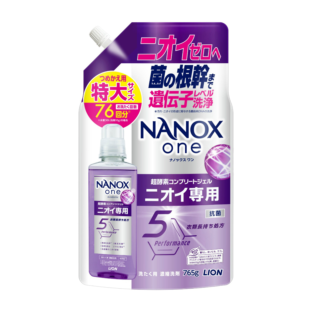 洗濯洗剤 | かぜとゆきオンラインショップ