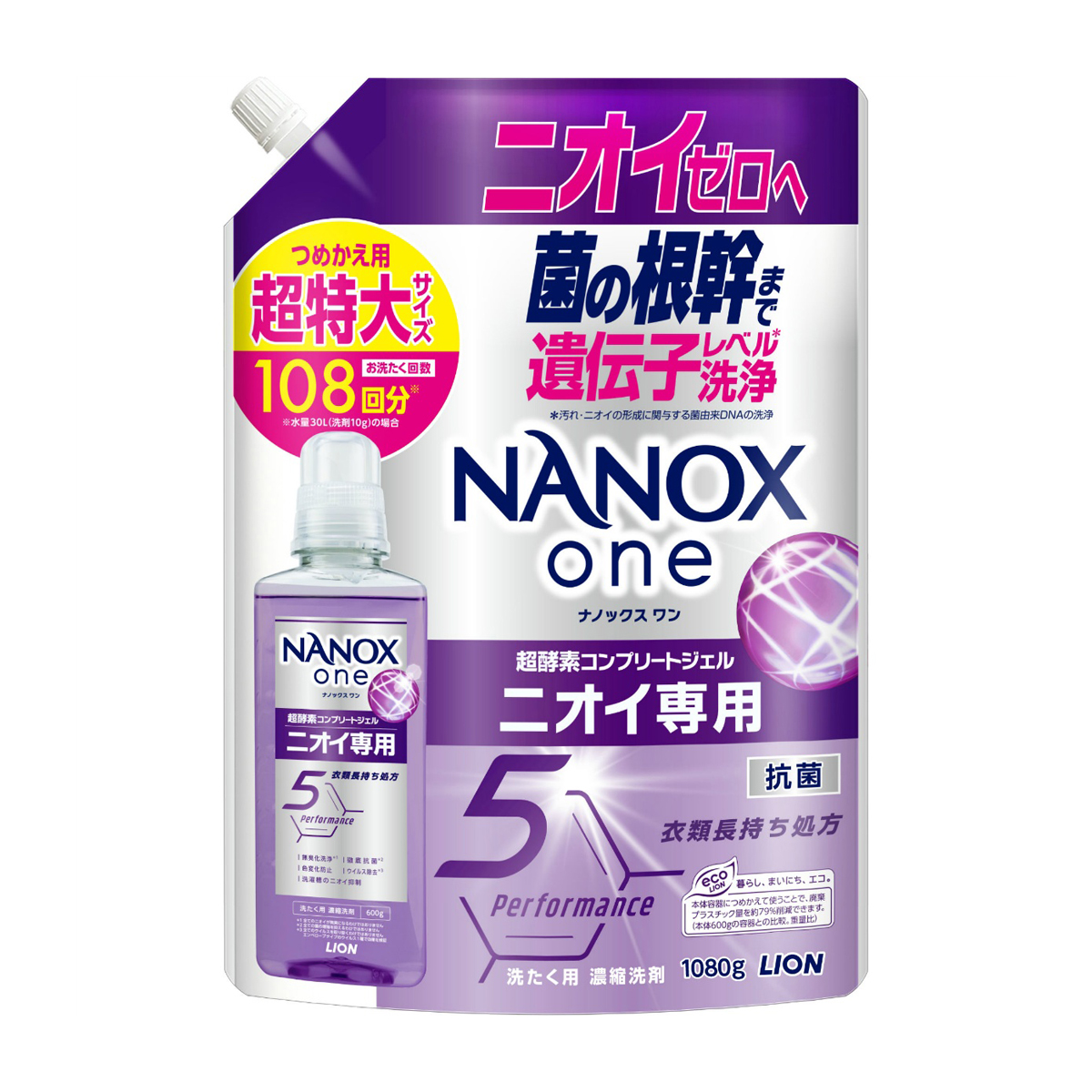 洗濯洗剤 | かぜとゆきオンラインショップ